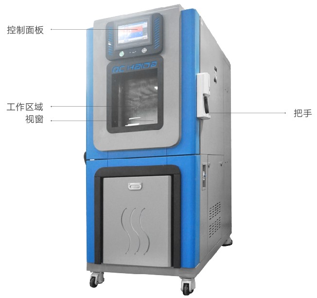高低溫試驗箱選風冷還是水冷好？